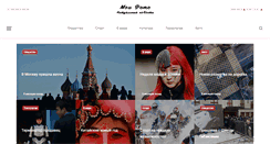Desktop Screenshot of moifoto.ru